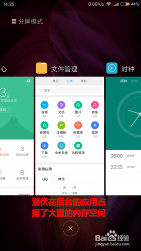 红米手机号码怎么导入新手机截图3