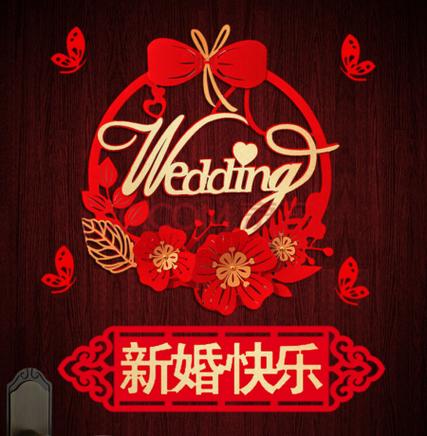 祝贺新婚贺词大全
