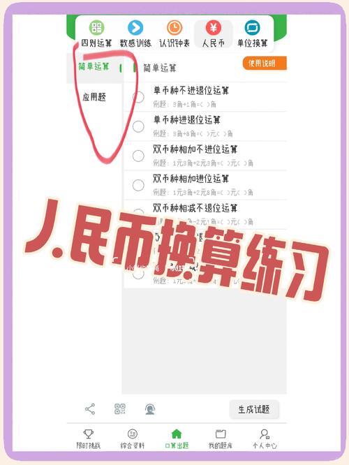 怎样可以无数阅币