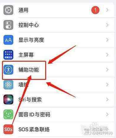 ipad悬浮球不见了