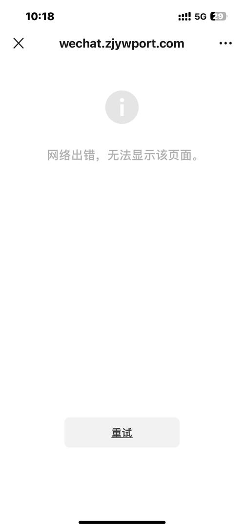 卡米嗑app打不开截图3