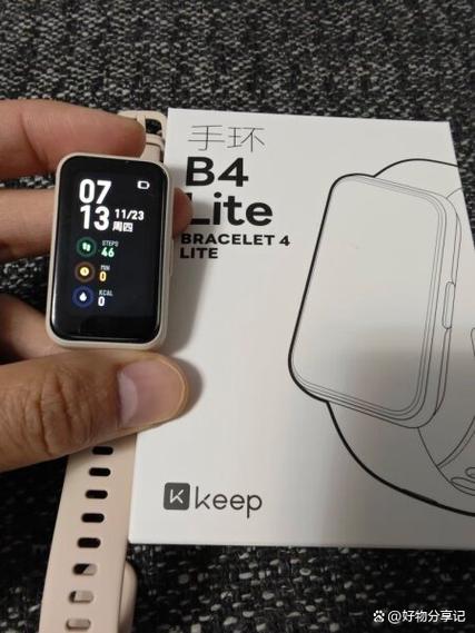 keep手环能不带手机跑步吗
