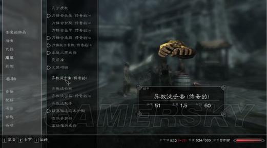 上古卷轴武器代码大全