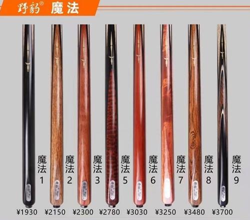 野豹魔法9好还是准神g1好