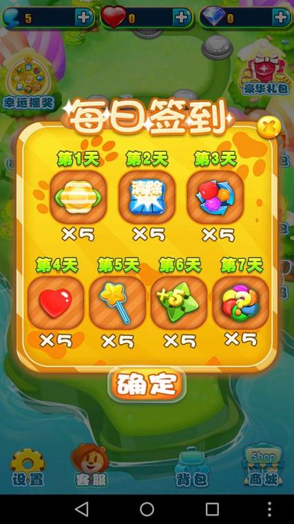 小熊消消乐下载直接到账