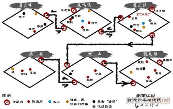 烟雨江湖泰安镇怎么走