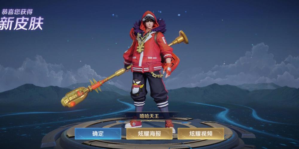 王者荣耀赵云嘻哈天王和项羽一起抽