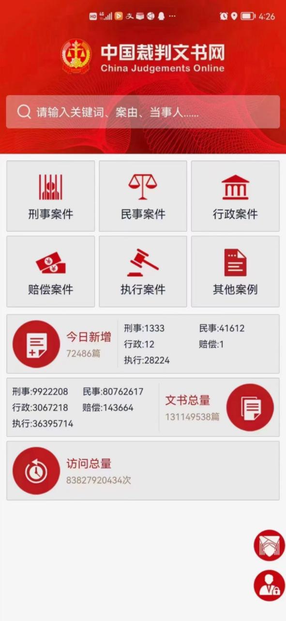 执恢下一步是什么流程