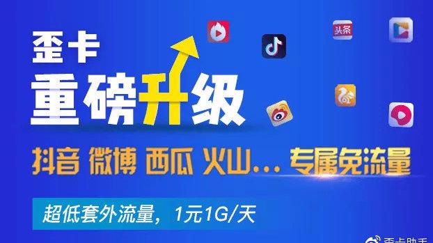 歪卡官网