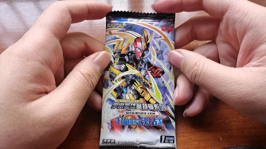 拆绝版奥特曼卡片