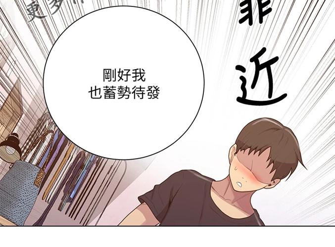 私密教学免费阅读看下拉式笔趣阁250