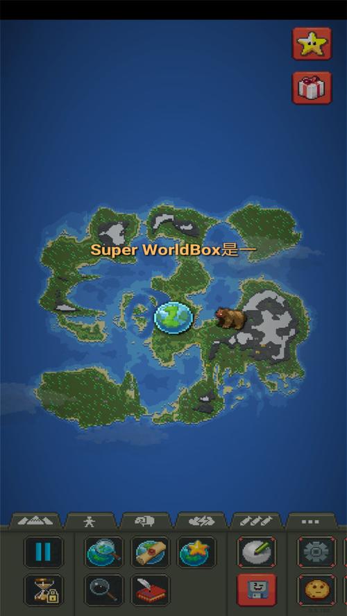 worldbox内置修改器最新