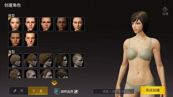 和平精英内衣怎么得截图3