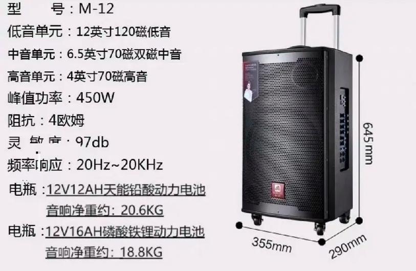 曼龙音响价格