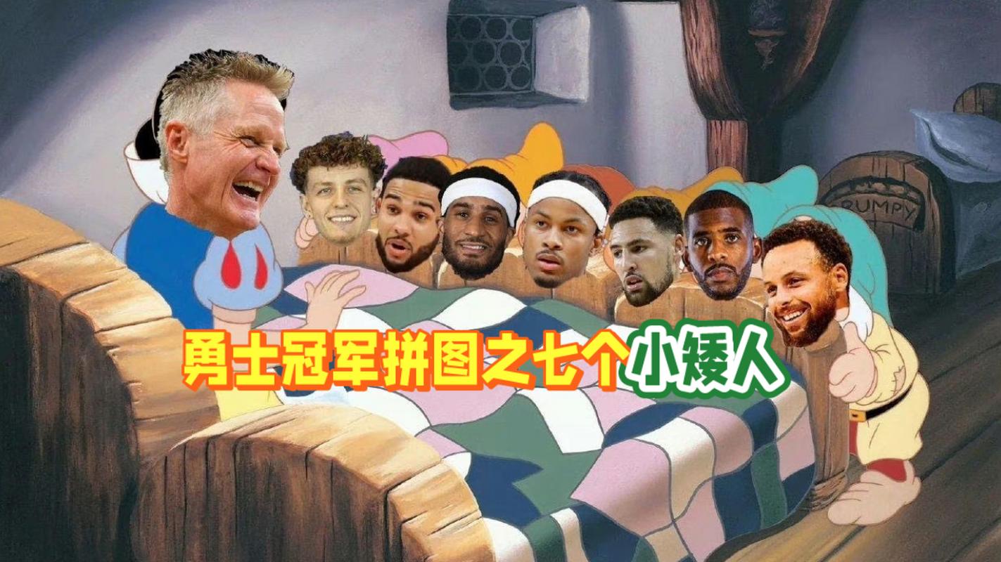 最强冠军拼图