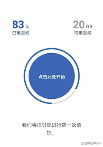 逆战安装终止