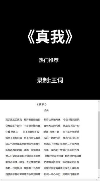 喊麦歌曲大全名字