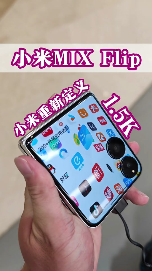 小米手机怎么转屏