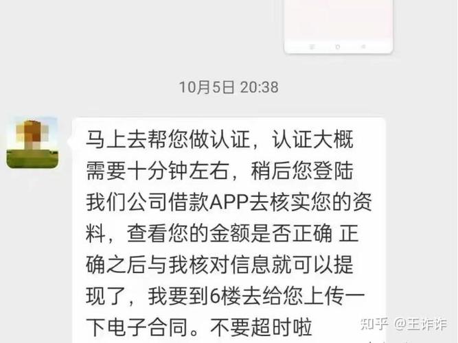 飞行卡app借款下载