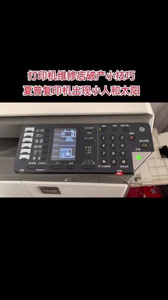 打印机三角符号闪烁的解决方法
