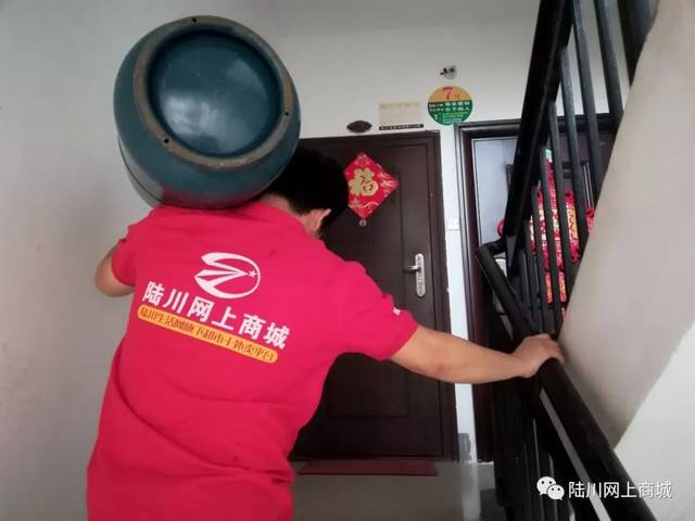煤气公司电话客服电话截图2