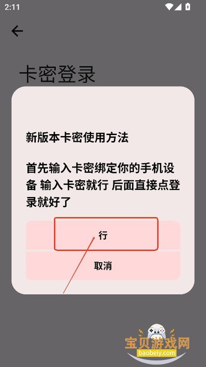 originos主题包下载
