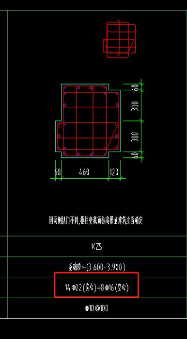 广联达型钢混凝土柱怎么绘制