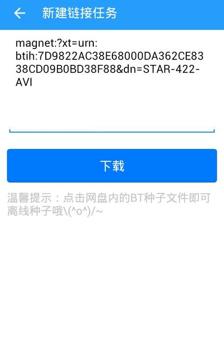 115链接怎么打开