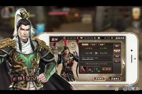真三国无双m手游