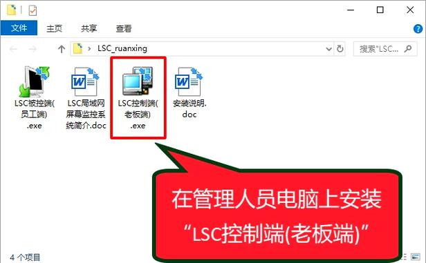 苹果手机如何远程控制电脑