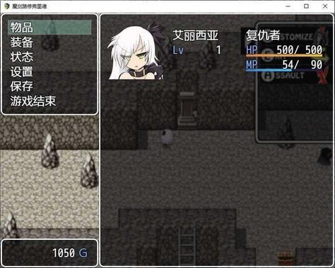 魔剑路修弗里德安装包