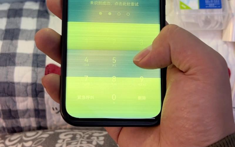 手机屏幕一会暗一会亮