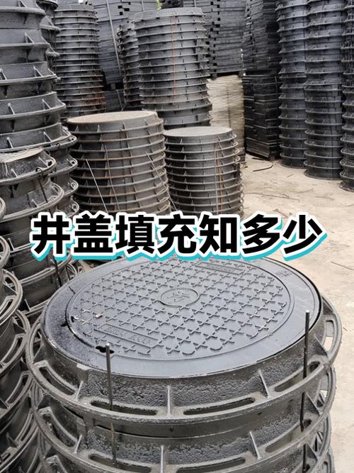 怎样把井填平不冒水