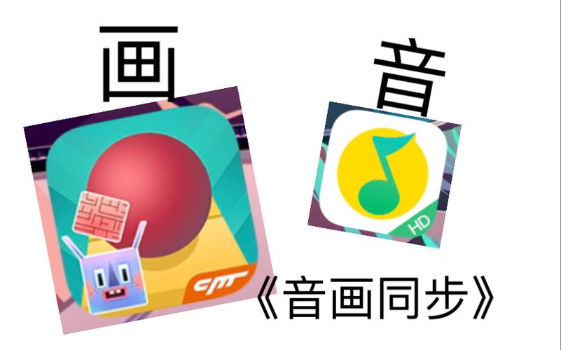 手机能调整音画同步截图2
