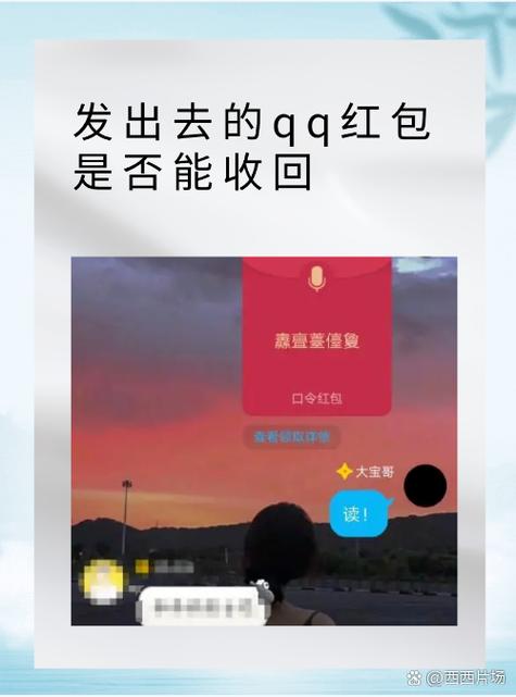 快手口令红包怎么破解截图2