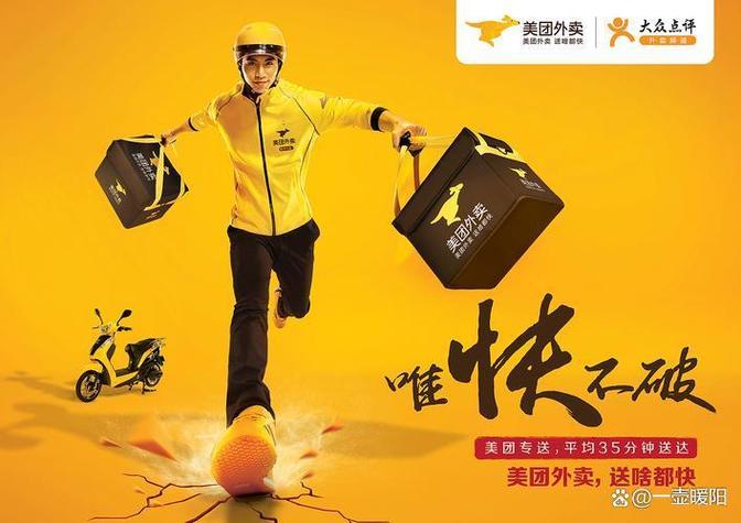 干外卖骑手需要什么条件
