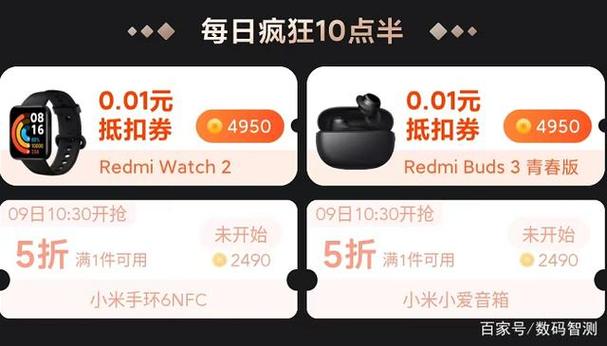 小米会员积分能干嘛