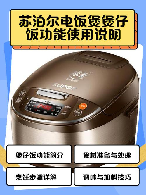 苏泊尔电饭煲售后电话24小时服务