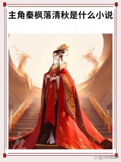 开局复制圣人修为 小说