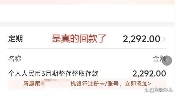 2021国家清退p2p兑付标准