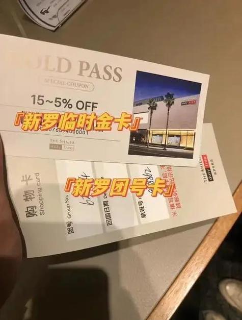 韩国金卡怎么办理
