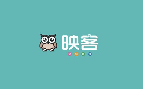 映客账号出售平台