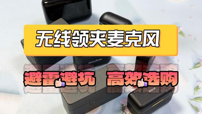 主播为什么用话筒不用领夹麦