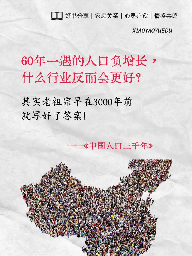 第九所怎么加人口