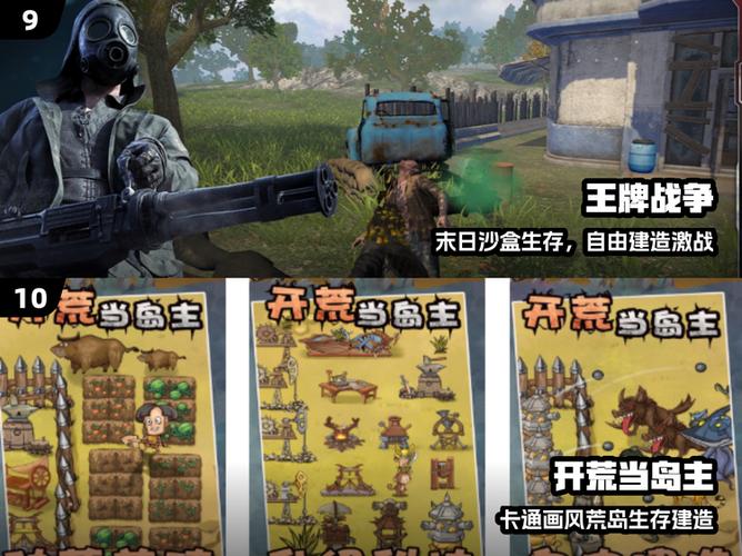开荒种地建房的游戏推荐