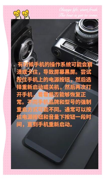 华为屏幕很暗接近黑屏怎么调