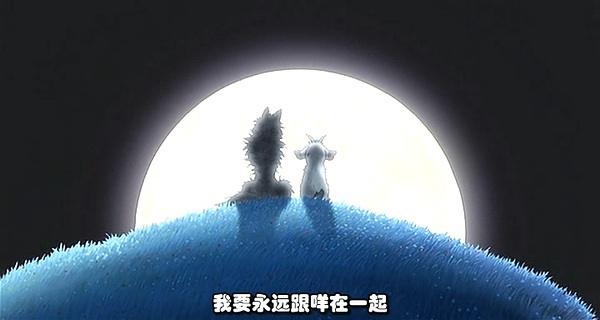 咩_咩_羊_