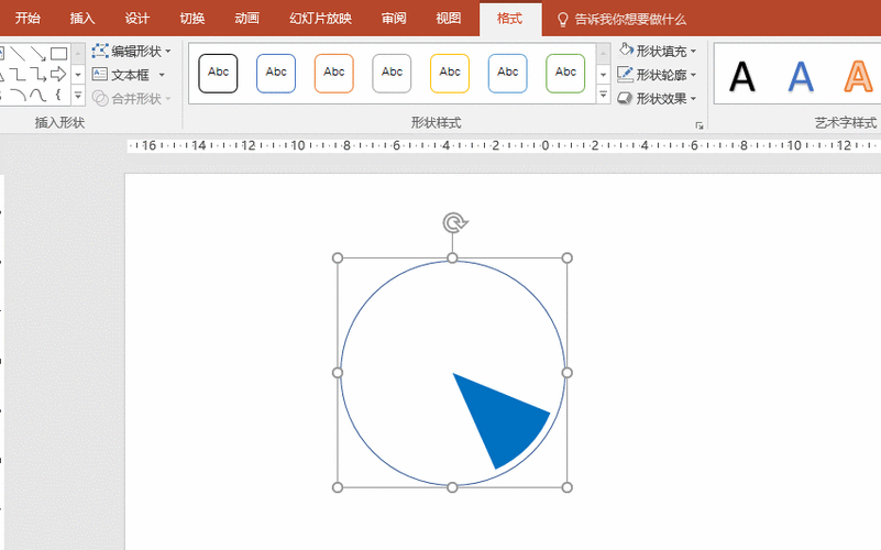 ppt动画效果怎么做