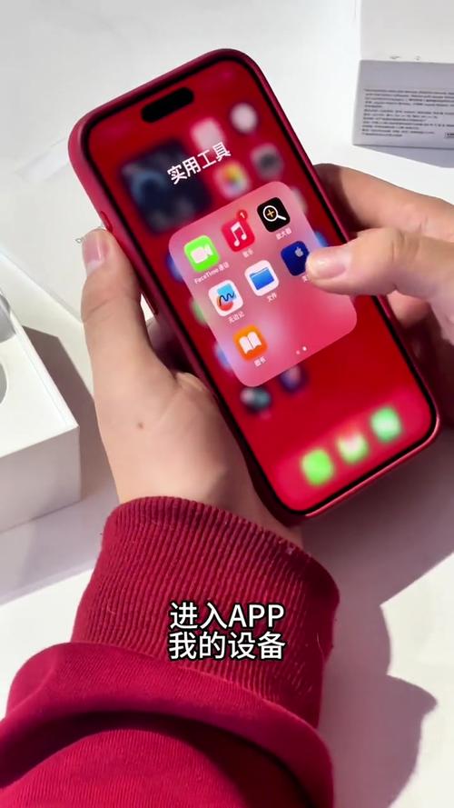 airpods丢失显示日期红色