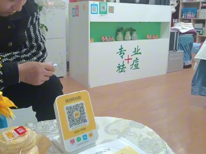 收款码如何整到桌面上